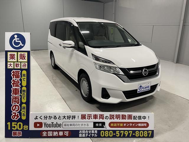 日産 セレナ