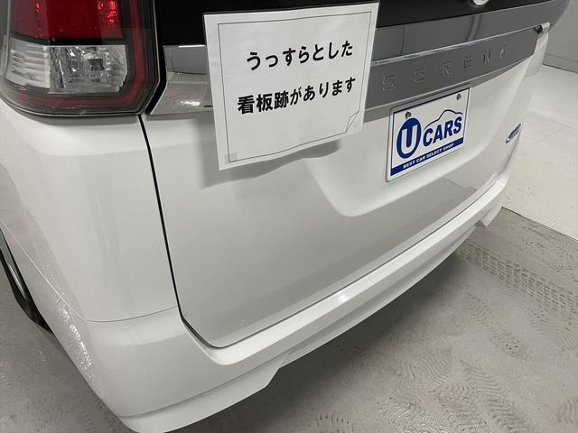 　福祉車両・電動リヤリフター・１台積・６人乗・走行８千Ｋ・電動車イス固定装置・４ＷＤ・Ｓ－ＨＶ・左オートステップ・左電動スライドドア・エマージェンシーブレーキシステム・右側ＳＤイージークローザー付(73枚目)