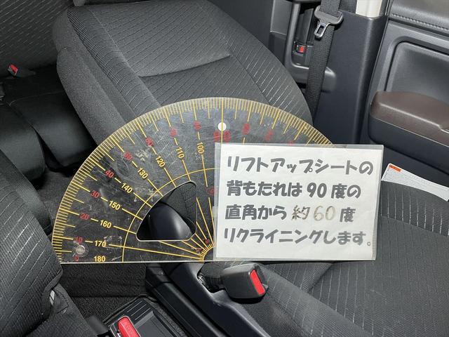 　福祉車両・助手席リフトＵＰシート・５人乗・Ｂタイプ・トヨタセーフティセンス・電動車イス収納装置・両側電動スライドドア・ＴＶ・大型ナビ・リモコン有・スマートキー・プッシュスタート・アイドリングストップ(17枚目)