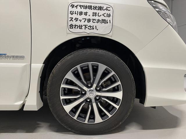 　ハイウェイスター　福祉車両・手動スロープ・１台積・７人乗・走行５５千Ｋ・Ｓ－ＨＶ・両側電動スライドドア・ＴＶ・ナビ・ＥＴＣ・エマージェンシーブレーキシステム・ニールダウン有・車イス後退防止ベルト(32枚目)