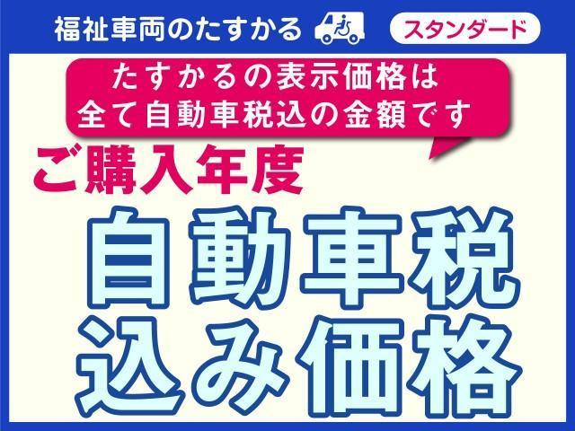 フリードハイブリッド 　福祉車両・後席リフトＵＰシート・ハイブリッド車・４人乗・走行１０千Ｋ・ホンダセンシング・ギャザズＴＶ・ナビ・Ｂカメラ・左右電動ＳＤ・折リ畳ミ車イス収納カバー・リモコン・スマートキー・プッシュスタート（13枚目）