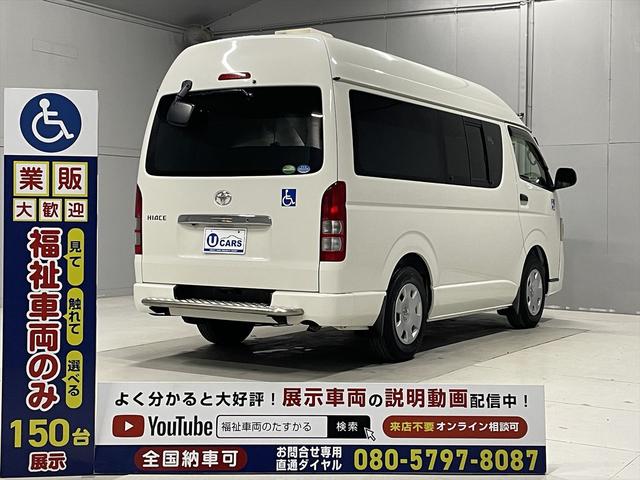 ハイエースバン 　福祉車両・患者ゆそう・民間救急仕様・車椅子乗車不可・９人乗・走行４６千Ｋ・ストレッチャー付・ナビ・ＴＶ・Ｂカメラ・ＥＴＣ・ワンオーナー・点滴フック・酸素ボンベ固定具・消化器・左ＳＤイージークローザー付（32枚目）