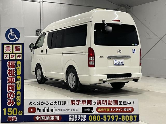 ハイエースバン 　福祉車両・患者ゆそう・民間救急仕様・車椅子乗車不可・９人乗・走行４６千Ｋ・ストレッチャー付・ナビ・ＴＶ・Ｂカメラ・ＥＴＣ・ワンオーナー・点滴フック・酸素ボンベ固定具・消化器・左ＳＤイージークローザー付（33枚目）