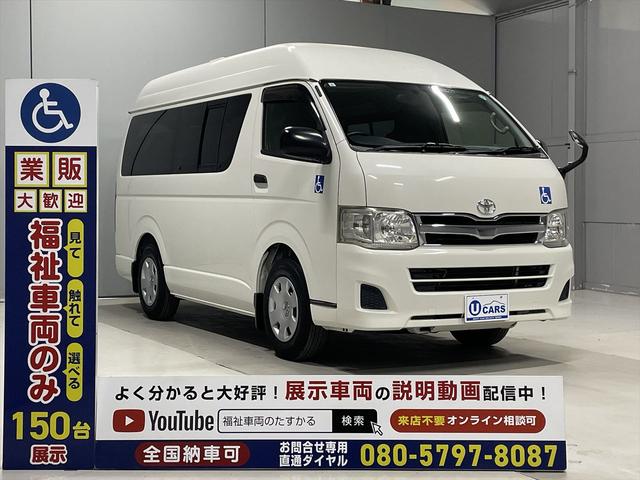 ハイエースバン 　福祉車両・患者ゆそう・民間救急仕様・車椅子乗車不可・９人乗・走行４６千Ｋ・ストレッチャー付・ナビ・ＴＶ・Ｂカメラ・ＥＴＣ・ワンオーナー・点滴フック・酸素ボンベ固定具・消化器・左ＳＤイージークローザー付（34枚目）