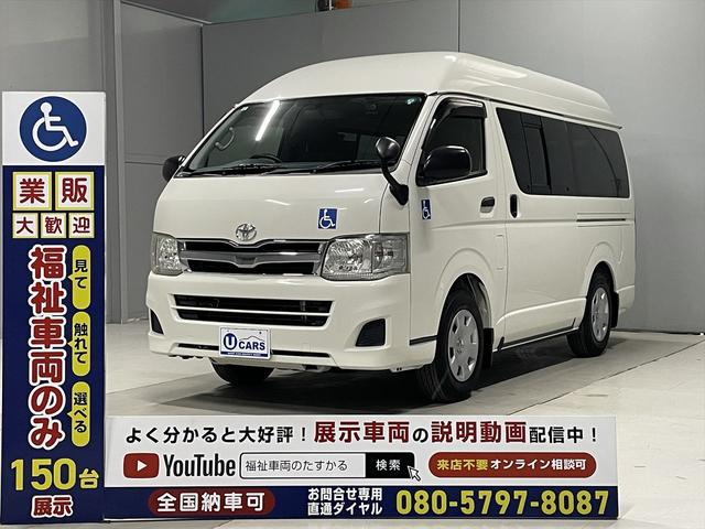 ハイエースバン 　福祉車両・患者ゆそう・民間救急仕様・車椅子乗車不可・９人乗・走行４６千Ｋ・ストレッチャー付・ナビ・ＴＶ・Ｂカメラ・ＥＴＣ・ワンオーナー・点滴フック・酸素ボンベ固定具・消化器・左ＳＤイージークローザー付（35枚目）