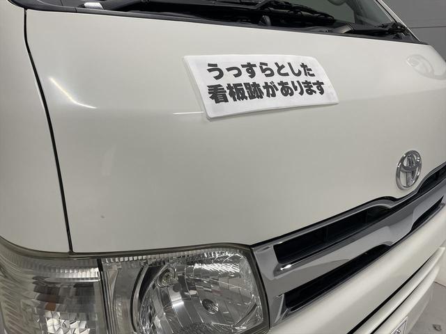 ハイエースバン 　福祉車両・患者ゆそう・民間救急仕様・車椅子乗車不可・９人乗・走行４６千Ｋ・ストレッチャー付・ナビ・ＴＶ・Ｂカメラ・ＥＴＣ・ワンオーナー・点滴フック・酸素ボンベ固定具・消化器・左ＳＤイージークローザー付（59枚目）