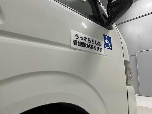 ハイエースバン 　福祉車両・患者ゆそう・民間救急仕様・車椅子乗車不可・９人乗・走行４６千Ｋ・ストレッチャー付・ナビ・ＴＶ・Ｂカメラ・ＥＴＣ・ワンオーナー・点滴フック・酸素ボンベ固定具・消化器・左ＳＤイージークローザー付（60枚目）