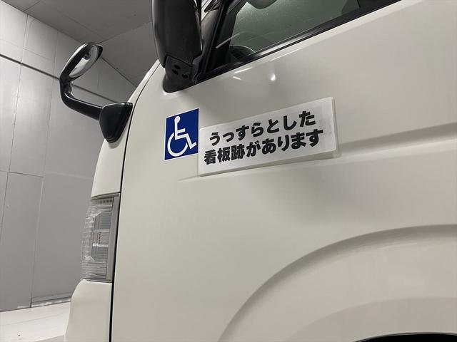 ハイエースバン 　福祉車両・患者ゆそう・民間救急仕様・車椅子乗車不可・９人乗・走行４６千Ｋ・ストレッチャー付・ナビ・ＴＶ・Ｂカメラ・ＥＴＣ・ワンオーナー・点滴フック・酸素ボンベ固定具・消化器・左ＳＤイージークローザー付（61枚目）