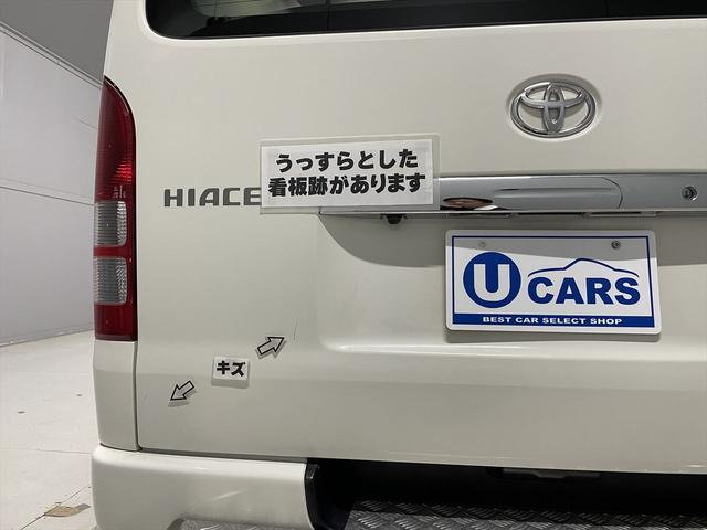 ハイエースバン 　福祉車両・患者ゆそう・民間救急仕様・車椅子乗車不可・９人乗・走行４６千Ｋ・ストレッチャー付・ナビ・ＴＶ・Ｂカメラ・ＥＴＣ・ワンオーナー・点滴フック・酸素ボンベ固定具・消化器・左ＳＤイージークローザー付（63枚目）