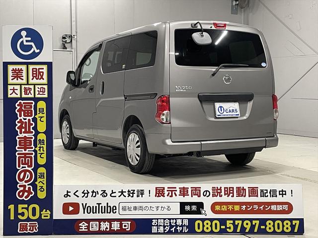 NISSAN NV200 VANETTE VAN