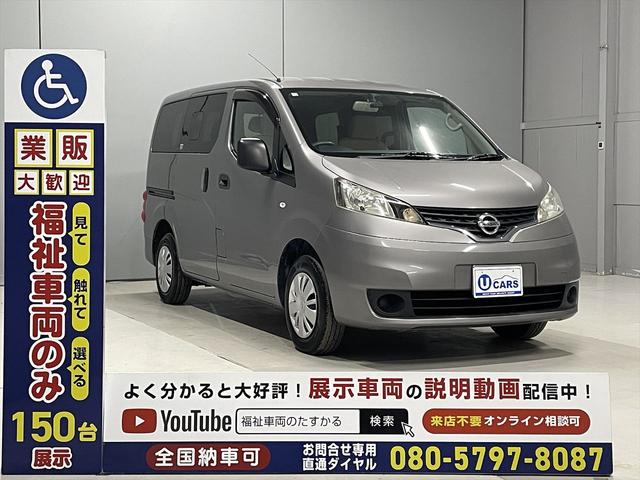 NISSAN NV200 VANETTE VAN