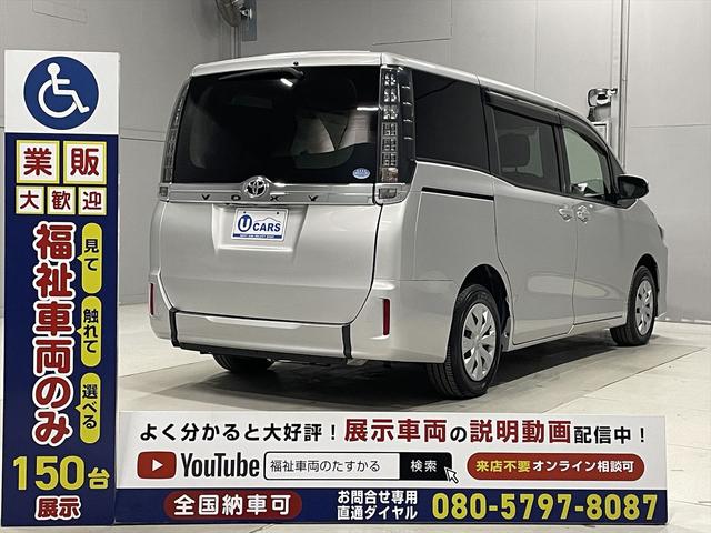 ヴォクシー 福祉車両・手動スロープ・2台積・7人乗・走行41千K・タイプ1・ナビ・TV・Bカメラ・左電動スライドドア・ドラレコ・ニールダウン・前後車椅子後退防止ベルト・電動車イス固定装置・左右SD昇降ぐち手すり付(32枚目)