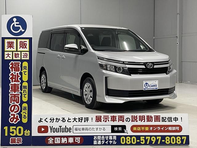 ヴォクシー 福祉車両・手動スロープ・2台積・7人乗・走行41千K・タイプ1・ナビ・TV・Bカメラ・左電動スライドドア・ドラレコ・ニールダウン・前後車椅子後退防止ベルト・電動車イス固定装置・左右SD昇降ぐち手すり付(33枚目)