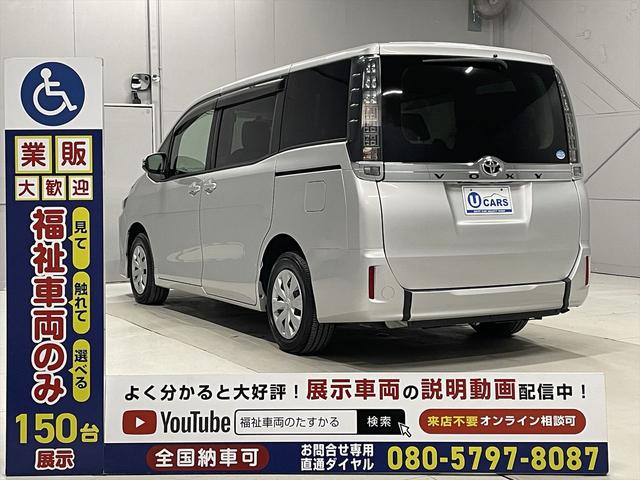 ヴォクシー 福祉車両・手動スロープ・2台積・7人乗・走行41千K・タイプ1・ナビ・TV・Bカメラ・左電動スライドドア・ドラレコ・ニールダウン・前後車椅子後退防止ベルト・電動車イス固定装置・左右SD昇降ぐち手すり付(34枚目)