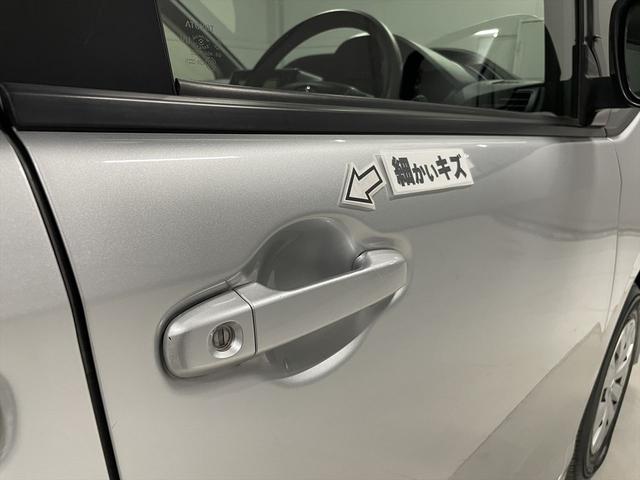 ヴォクシー 福祉車両・手動スロープ・2台積・7人乗・走行41千K・タイプ1・ナビ・TV・Bカメラ・左電動スライドドア・ドラレコ・ニールダウン・前後車椅子後退防止ベルト・電動車イス固定装置・左右SD昇降ぐち手すり付(66枚目)