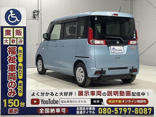 スペーシア 福祉車両・手動スロープ・1台積・4人乗・走行60千K・スズキセーフティサポート・TV・ナビ・Bカメラ・左電動スライドドア・レーダーブレーキサポート・プッシュスタート・スマートキー・電動ウィンチサード(29枚目)