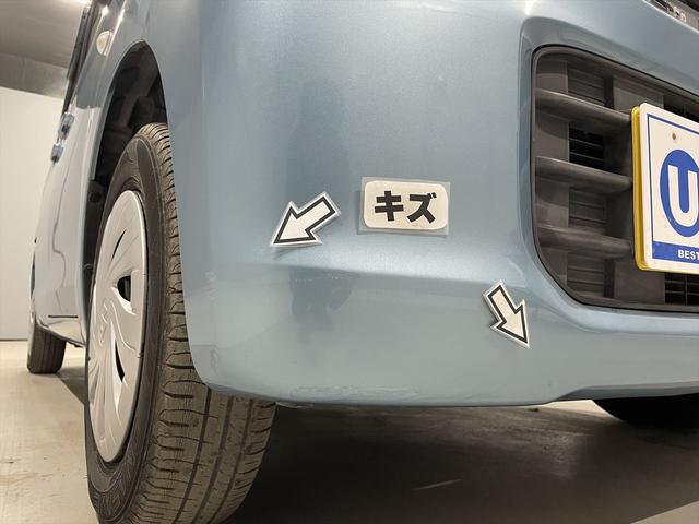 スペーシア 福祉車両・手動スロープ・1台積・4人乗・走行60千K・スズキセーフティサポート・TV・ナビ・Bカメラ・左電動スライドドア・レーダーブレーキサポート・プッシュスタート・スマートキー・電動ウィンチサード(58枚目)