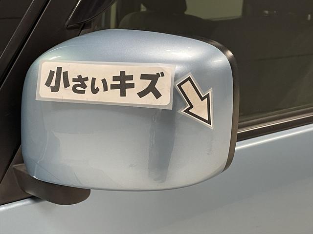 スペーシア 福祉車両・手動スロープ・1台積・4人乗・走行60千K・スズキセーフティサポート・TV・ナビ・Bカメラ・左電動スライドドア・レーダーブレーキサポート・プッシュスタート・スマートキー・電動ウィンチサード(59枚目)