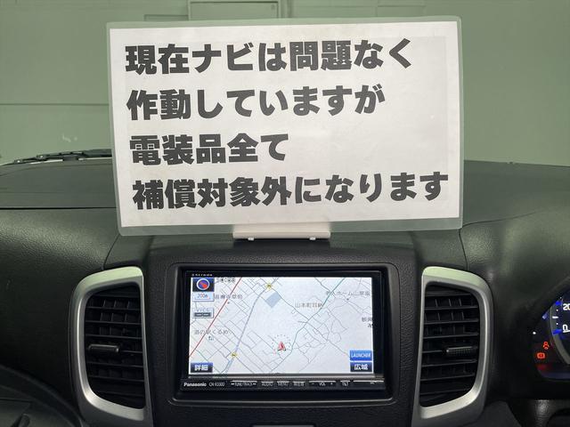 スペーシア 福祉車両・手動スロープ・1台積・4人乗・走行60千K・スズキセーフティサポート・TV・ナビ・Bカメラ・左電動スライドドア・レーダーブレーキサポート・プッシュスタート・スマートキー・電動ウィンチサード(65枚目)