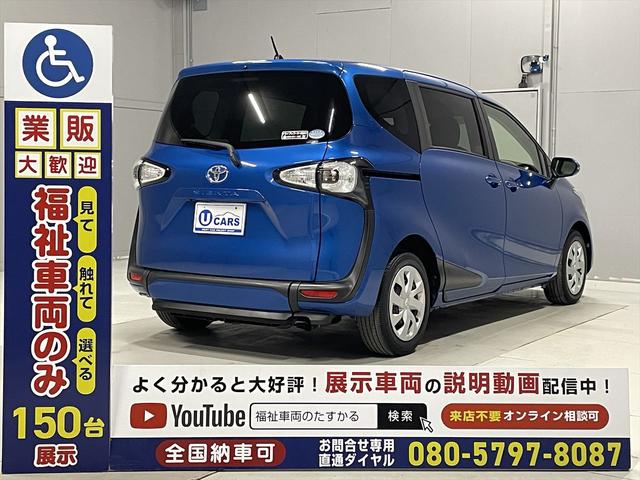 シエンタ 　１．５Ｘ　福祉車両・手動スロープ・１台積・４人乗・走行５８千Ｋ・タイプ２・ストレッチャー乗車カノウ・１．５列目仕様・リクライニングバギータイプ車椅子乗車カノウ・トヨタセーフティセンス・左電動ＳＤ（39枚目）
