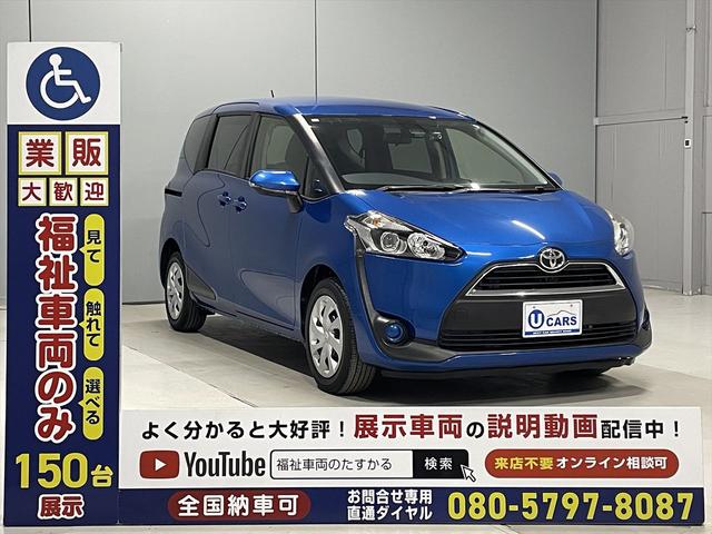 シエンタ 　１．５Ｘ　福祉車両・手動スロープ・１台積・４人乗・走行５８千Ｋ・タイプ２・ストレッチャー乗車カノウ・１．５列目仕様・リクライニングバギータイプ車椅子乗車カノウ・トヨタセーフティセンス・左電動ＳＤ（41枚目）