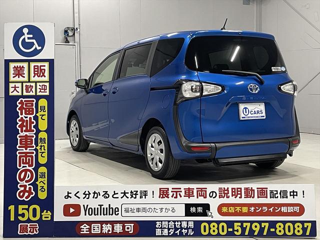 シエンタ 　１．５Ｘ　福祉車両・手動スロープ・１台積・４人乗・走行５８千Ｋ・タイプ２・ストレッチャー乗車カノウ・１．５列目仕様・リクライニングバギータイプ車椅子乗車カノウ・トヨタセーフティセンス・左電動ＳＤ（42枚目）