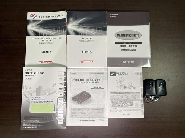 シエンタ 　１．５Ｘ　福祉車両・手動スロープ・１台積・４人乗・走行５８千Ｋ・タイプ２・ストレッチャー乗車カノウ・１．５列目仕様・リクライニングバギータイプ車椅子乗車カノウ・トヨタセーフティセンス・左電動ＳＤ（51枚目）