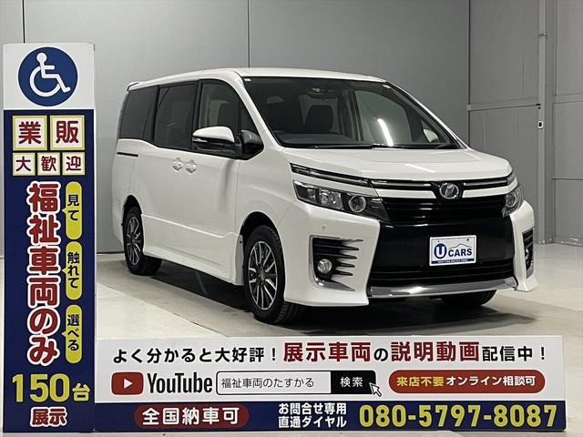 ヴォクシー 　ＺＳ　福祉車両・手動スロープ・１台積・７人乗・走行５１千Ｋ・タイプ１・２列目車椅子乗車・ＴＶ・ナビ・Ｂカメラ・左右電動スライドドア・ニールダウン・電動ウィンチセカンド・無線ウィンチリモコン・ＥＴＣ（28枚目）