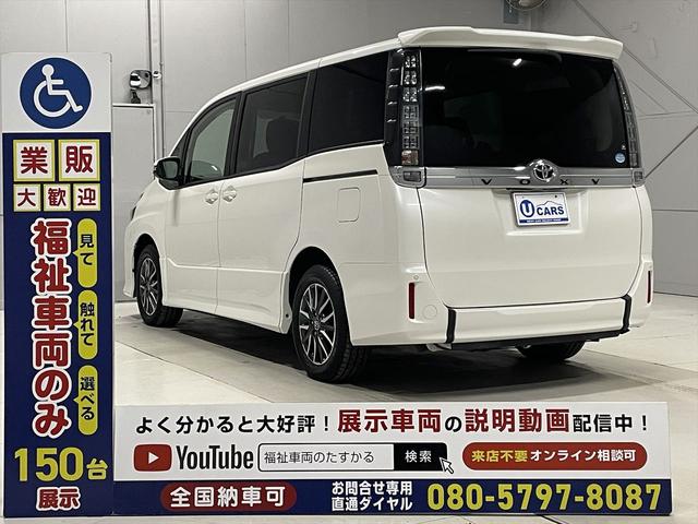 ヴォクシー 　ＺＳ　福祉車両・手動スロープ・１台積・７人乗・走行５１千Ｋ・タイプ１・２列目車椅子乗車・ＴＶ・ナビ・Ｂカメラ・左右電動スライドドア・ニールダウン・電動ウィンチセカンド・無線ウィンチリモコン・ＥＴＣ（29枚目）