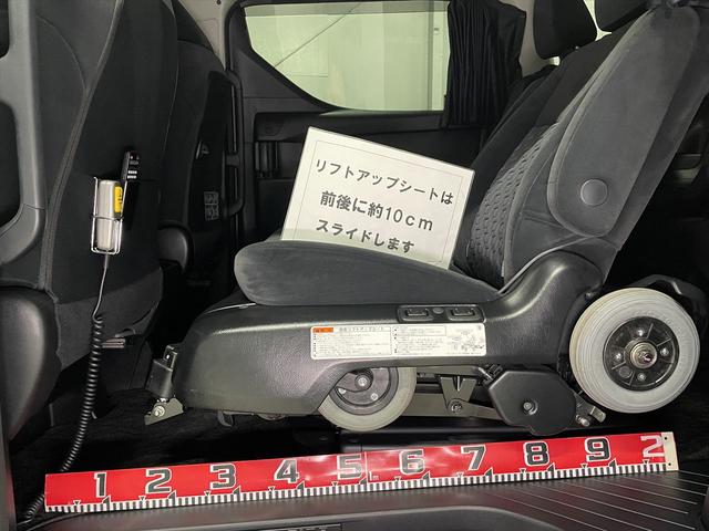 ヴェルファイア 福祉車両・後席脱着リフトUPシート・7人乗・走行21千K・4WD・左電動スライドドア・電動脱着車椅子シート・後席フリップダウンモニター・TV・ナビ・Bカメラ・プッシュスタート・スマートキー・ETC(21枚目)