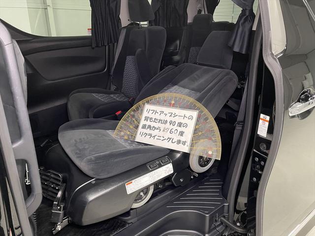 ヴェルファイア 福祉車両・後席脱着リフトUPシート・7人乗・走行21千K・4WD・左電動スライドドア・電動脱着車椅子シート・後席フリップダウンモニター・TV・ナビ・Bカメラ・プッシュスタート・スマートキー・ETC(23枚目)