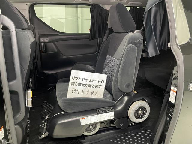 ヴェルファイア 福祉車両・後席脱着リフトUPシート・7人乗・走行21千K・4WD・左電動スライドドア・電動脱着車椅子シート・後席フリップダウンモニター・TV・ナビ・Bカメラ・プッシュスタート・スマートキー・ETC(25枚目)