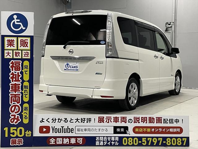 セレナ ハイウェイスター 福祉車両・手動スロープ・1台積・7人乗・S-HV・車イス2列目乗車仕様・リクライニング車イス乗車カノウ・ナビ・TV・インテリキー・プッシュスタート・ニールダウン・電動ウィンチセカンド(27枚目)