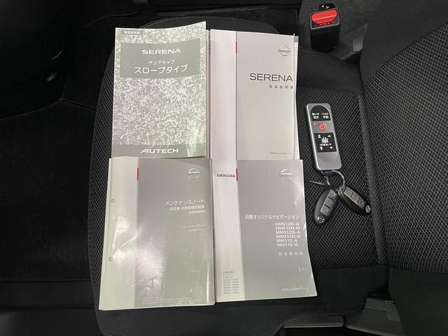 セレナ ハイウェイスター 福祉車両・手動スロープ・1台積・7人乗・S-HV・車イス2列目乗車仕様・リクライニング車イス乗車カノウ・ナビ・TV・インテリキー・プッシュスタート・ニールダウン・電動ウィンチセカンド(36枚目)