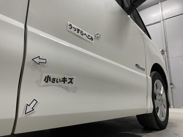 セレナ ハイウェイスター 福祉車両・手動スロープ・1台積・7人乗・S-HV・車イス2列目乗車仕様・リクライニング車イス乗車カノウ・ナビ・TV・インテリキー・プッシュスタート・ニールダウン・電動ウィンチセカンド(54枚目)