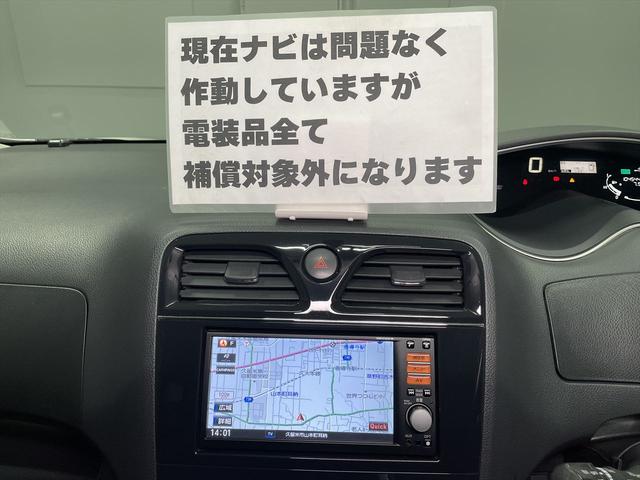 セレナ ハイウェイスター 福祉車両・手動スロープ・1台積・7人乗・S-HV・車イス2列目乗車仕様・リクライニング車イス乗車カノウ・ナビ・TV・インテリキー・プッシュスタート・ニールダウン・電動ウィンチセカンド(56枚目)