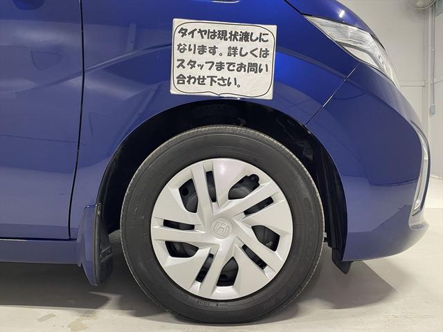 タイヤは現状渡しになります。詳しくはスタッフまでお問い合わせ下さい。