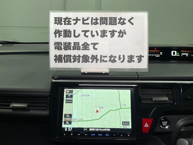 現在ナビは問題なく作動していますが電装品全て保証対象外になります。