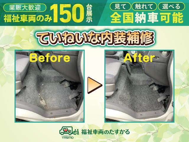 丁寧な内装補修のほんの一例です。クリーニング、補修を１台１台ていねいに仕上げています。ご購入頂く際に気になる箇所をお知らせください。納得のいく仕上がりを目指してご提案・作業いたします。