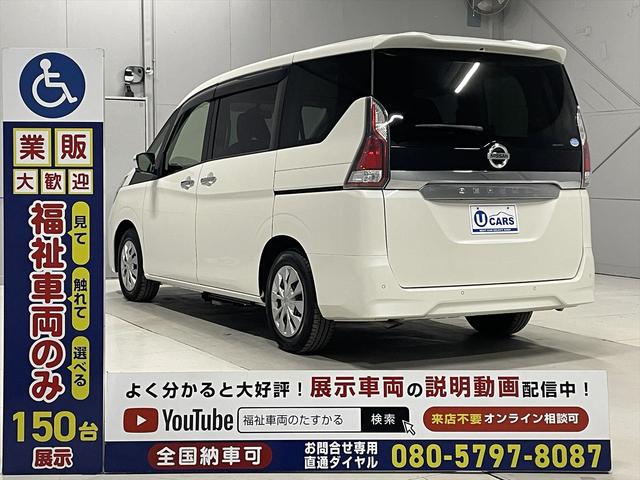 セレナ 　福祉車両・送迎仕様車・８人乗・走行３５千Ｋ・エマージェンシーブレーキシステム・左オートステップ・アシストグリップ・左電動スライドドア・プッシュスタート・インテリジェントキー・純正ＴＶ・ナビ・禁煙車（17枚目）