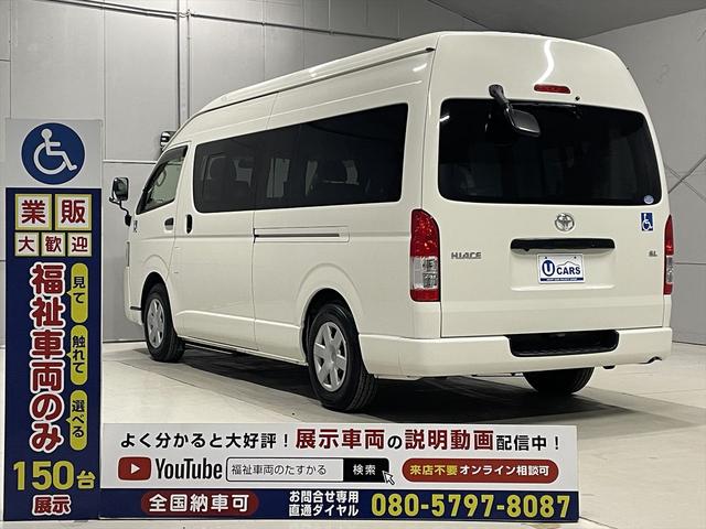ハイエースコミューター 福祉車両・電動リフター・4台積・9人乗・走行58千K・Dタイプ・ワンオーナー・TV・ナビ・Bモニター・左オートステップ・アシストグリップ・キーレス・電動車イス固定装置4台・セカンドシート折り畳み仕様(33枚目)