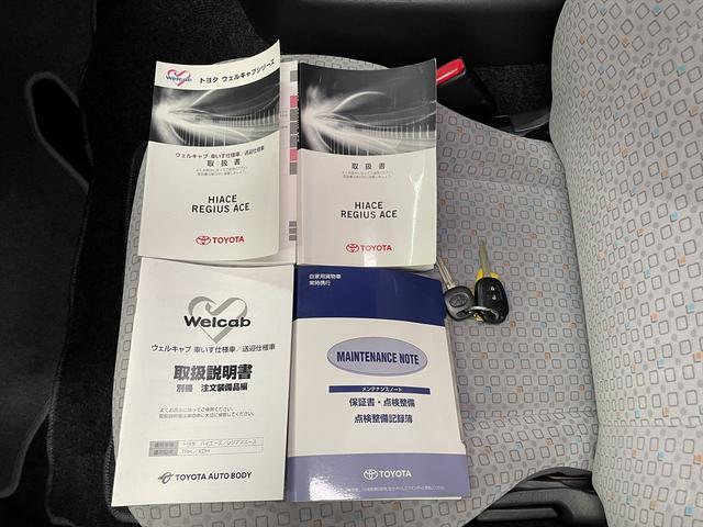 ハイエースコミューター 福祉車両・電動リフター・4台積・9人乗・走行58千K・Dタイプ・ワンオーナー・TV・ナビ・Bモニター・左オートステップ・アシストグリップ・キーレス・電動車イス固定装置4台・セカンドシート折り畳み仕様(45枚目)