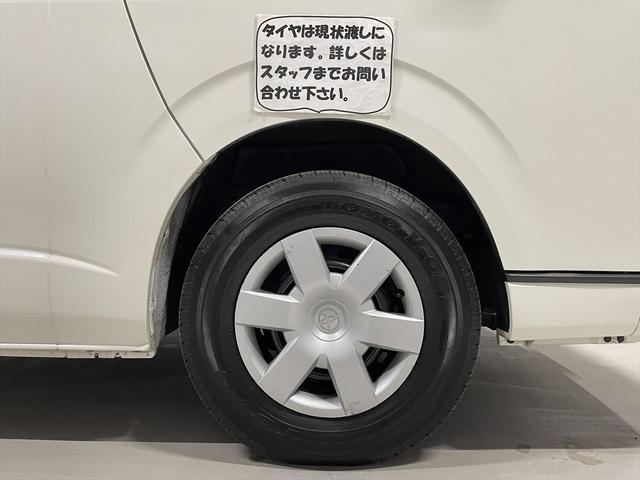 ハイエースコミューター 福祉車両・電動リフター・4台積・9人乗・走行58千K・Dタイプ・ワンオーナー・TV・ナビ・Bモニター・左オートステップ・アシストグリップ・キーレス・電動車イス固定装置4台・セカンドシート折り畳み仕様(50枚目)