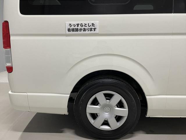 ハイエースコミューター 福祉車両・電動リフター・4台積・9人乗・走行58千K・Dタイプ・ワンオーナー・TV・ナビ・Bモニター・左オートステップ・アシストグリップ・キーレス・電動車イス固定装置4台・セカンドシート折り畳み仕様(62枚目)