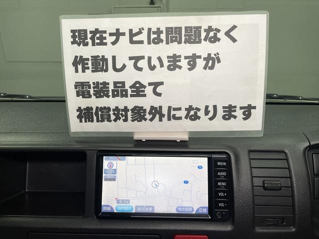 ハイエースコミューター 福祉車両・電動リフター・4台積・9人乗・走行58千K・Dタイプ・ワンオーナー・TV・ナビ・Bモニター・左オートステップ・アシストグリップ・キーレス・電動車イス固定装置4台・セカンドシート折り畳み仕様(67枚目)