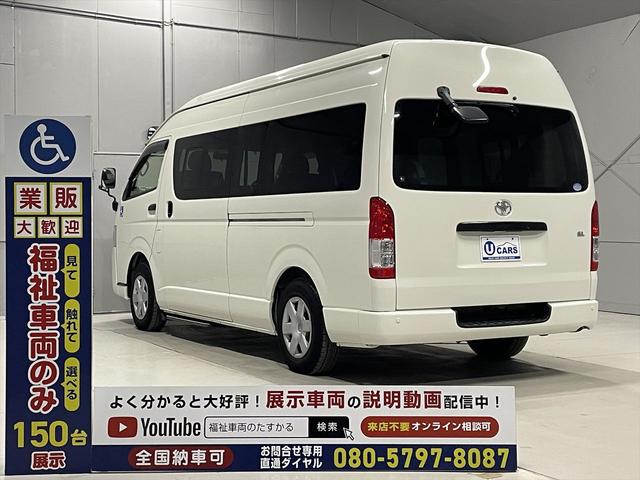 ハイエースコミューター 福祉車両・電動リフター・4台積・9人乗・Dタイプ・ストレッチャー固定バー付・点滴フック付・左オートステップ・アシストグリップ・CDオーディオ・ラッシングベルト・電動車イス固定装置4台・キーレス(35枚目)