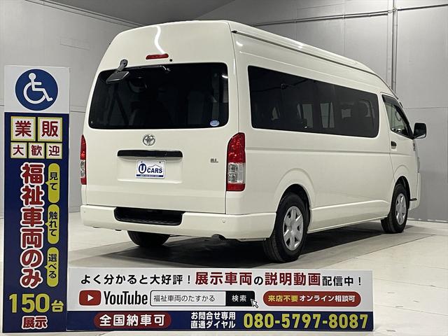 ハイエースコミューター 福祉車両・電動リフター・4台積・9人乗・Dタイプ・ストレッチャー固定バー付・点滴フック付・左オートステップ・アシストグリップ・CDオーディオ・ラッシングベルト・電動車イス固定装置4台・キーレス(36枚目)