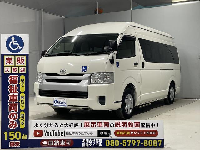 ハイエースコミューター 福祉車両・電動リフター・4台積・9人乗・Dタイプ・ストレッチャー固定バー付・点滴フック付・左オートステップ・アシストグリップ・CDオーディオ・ラッシングベルト・電動車イス固定装置4台・キーレス(37枚目)