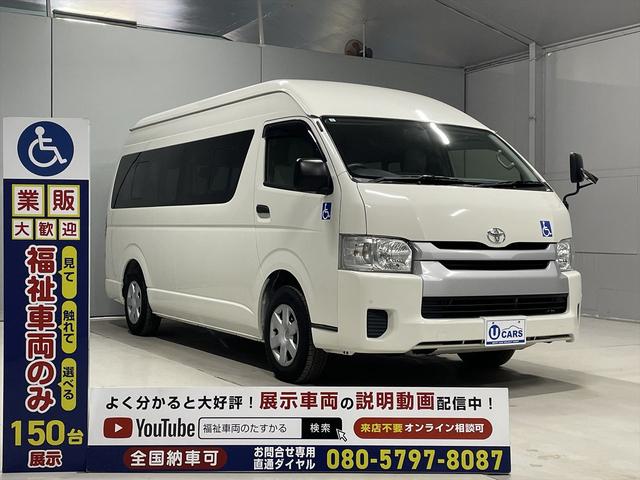 ハイエースコミューター 福祉車両・電動リフター・4台積・9人乗・Dタイプ・ストレッチャー固定バー付・点滴フック付・左オートステップ・アシストグリップ・CDオーディオ・ラッシングベルト・電動車イス固定装置4台・キーレス(38枚目)