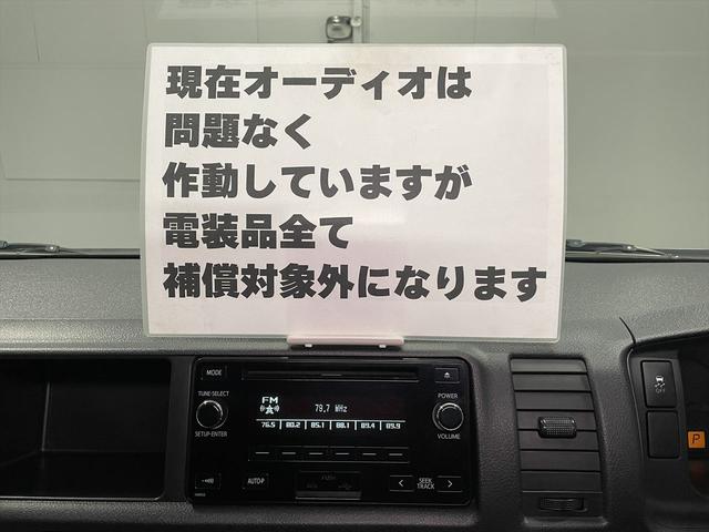 ハイエースコミューター 福祉車両・電動リフター・4台積・9人乗・Dタイプ・ストレッチャー固定バー付・点滴フック付・左オートステップ・アシストグリップ・CDオーディオ・ラッシングベルト・電動車イス固定装置4台・キーレス(67枚目)